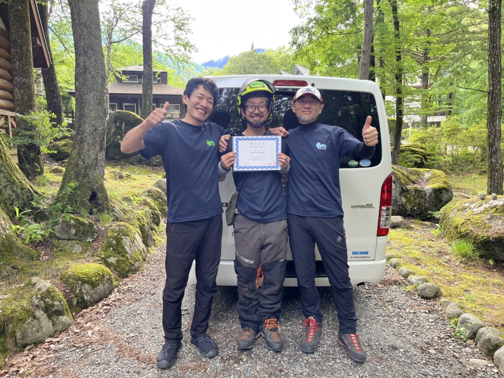 樹上作業に関わる研修を受け修了証を取得