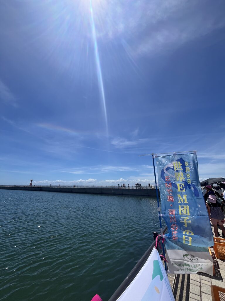 笑顔があふれる大盛況の環境保全イベント