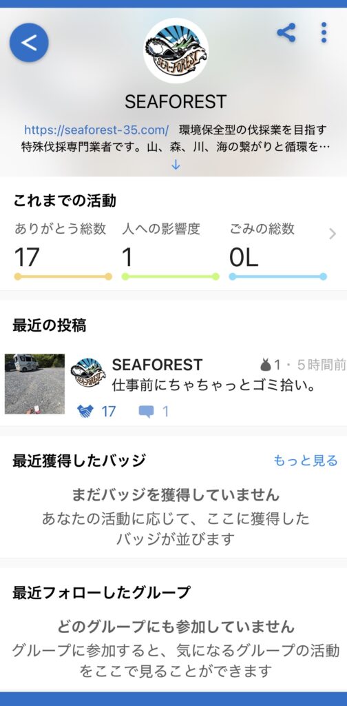 ピリカ